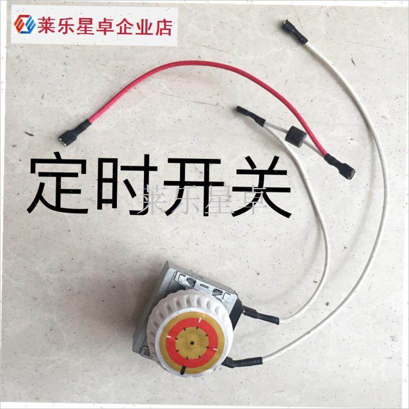 茂腾电蒸锅盖子顺诺电热水壶温控器定H时开关康正达原厂配件显卡.