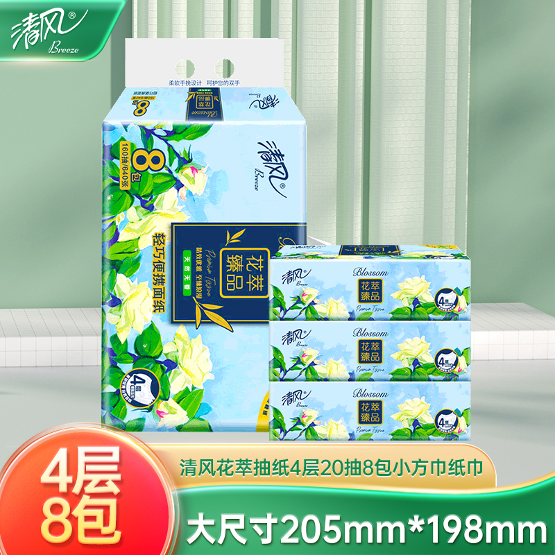 绨Ʒֽ黨괥4208Сֽʵװʵ9.88Ԫ