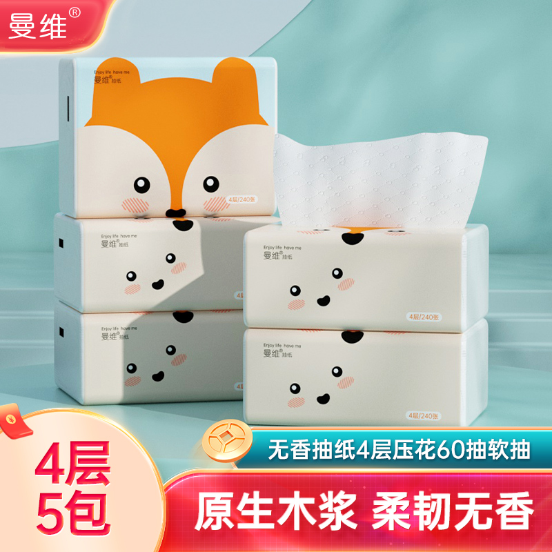 3 άȺ4Ӻ60ͽֽ3.01Ԫ