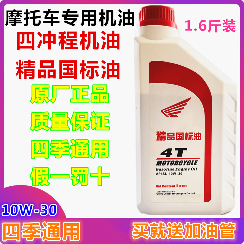 麦来乱全合成SL级别正品