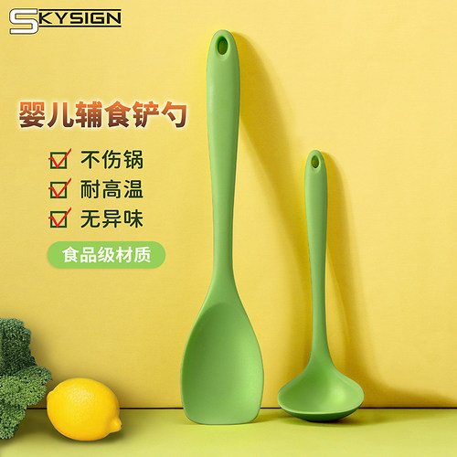 食品级婴儿辅食硅胶铲子勺子迷你