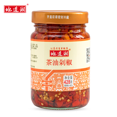 地道湘茶油剁椒428g湖南特产瓶装剁椒酱辣椒酱炒菜拌饭调味菜商用