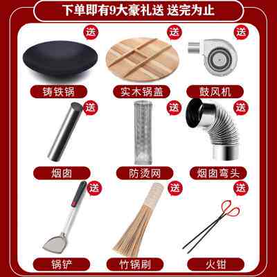 铁锅炖灶台餐桌烧木柴火灶家用农村地锅柴火鸡专用户外移动大锅台
