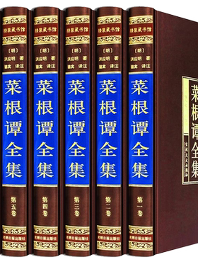 精装版山海经原著全套异兽