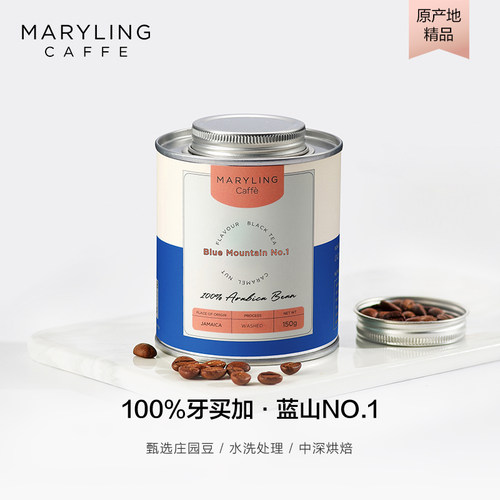 100%牙买加进口蓝山一号咖啡豆