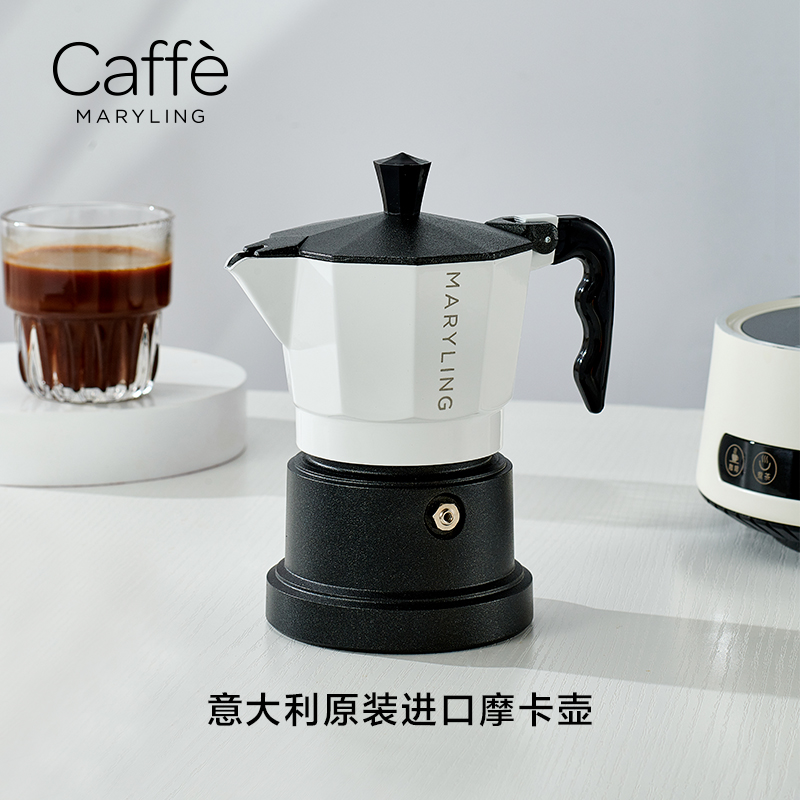 MARYLINGCaffe 意大利原装进口半手工式单阀摩卡壶两杯份