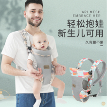 背带婴儿外出简易前后两用背娃神器轻便抱宝宝小孩横抱式新生透气