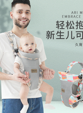 背带婴儿外出简易前后两用背娃神器轻便抱宝宝小孩横抱式新生透气