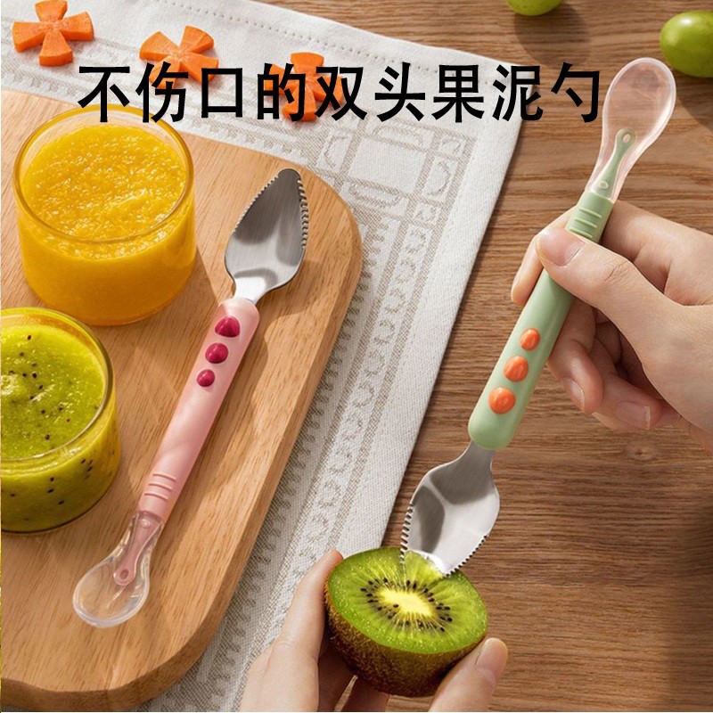 婴儿刮泥勺辅食刮泥勺图片
