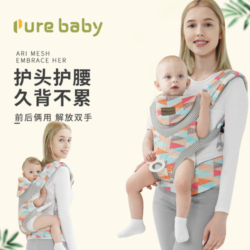 婴儿背带宝宝外出简易前抱式神器