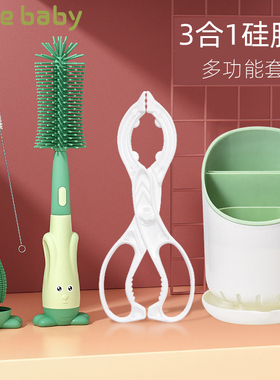 硅胶奶瓶刷婴儿专用奶嘴刷便携洗奶瓶涮子吸管清洁海绵清洗刷套装