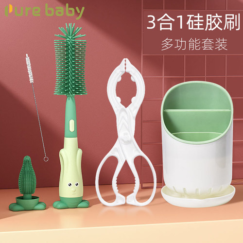 婴儿硅胶奶瓶刷清洗刷套装