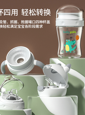 嘬口杯婴儿学饮杯宝宝吸管杯鸭嘴杯啜饮杯唇控嘬饮杯360度魔术杯