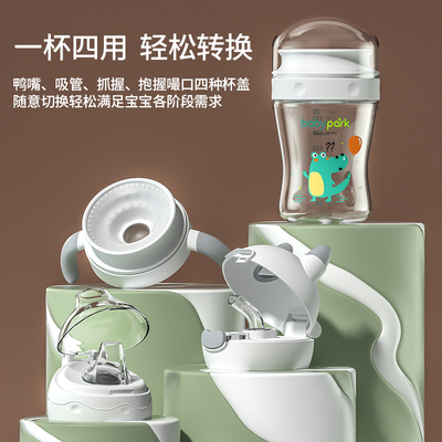 婴儿学饮杯宝宝吸管鸭嘴