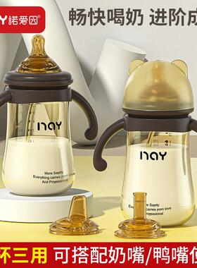 宽口径奶嘴新生儿宝宝奶瓶直饮吸管重力球通用型鸭嘴杯