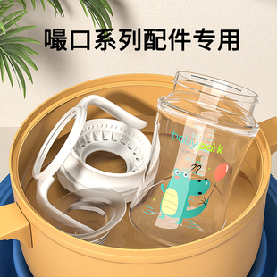 babypark学饮嘬口杯鸭嘴杯吸管杯一杯三用配件