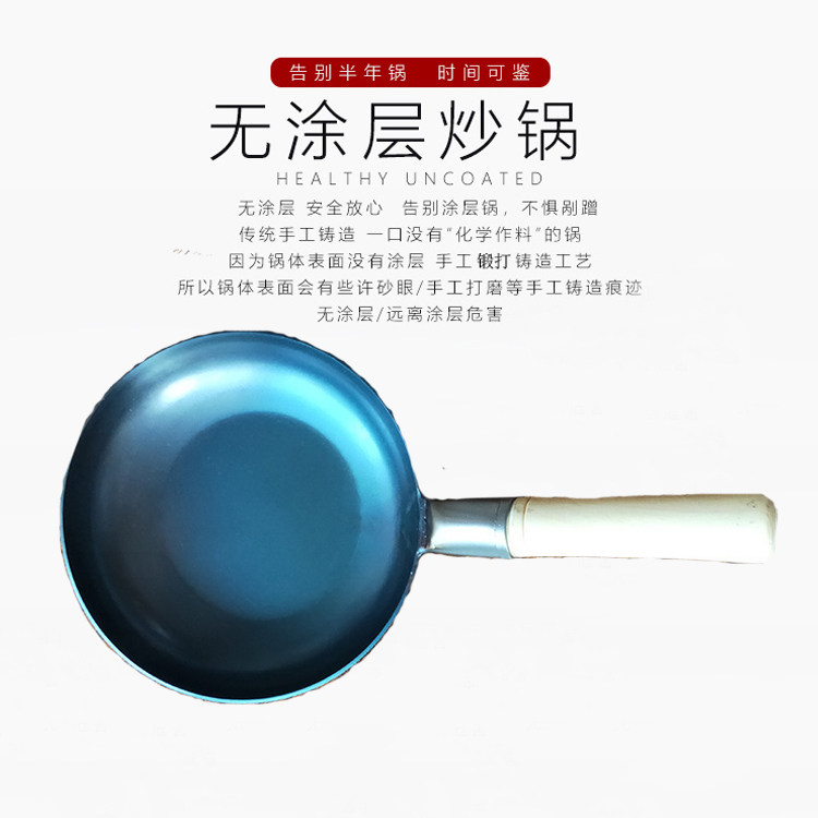 冀北锤平底锅不粘锅家用小煎锅电磁炉煤气灶专用烙饼锅不沾锅小号