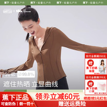 蕉下防晒衣女款修身冰丝2025新款防晒服焦下正品凉感短款显瘦外套