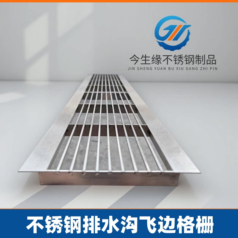 304不锈钢排水沟条形飞边格栅地沟盖板可定制工业承重排水篦子
