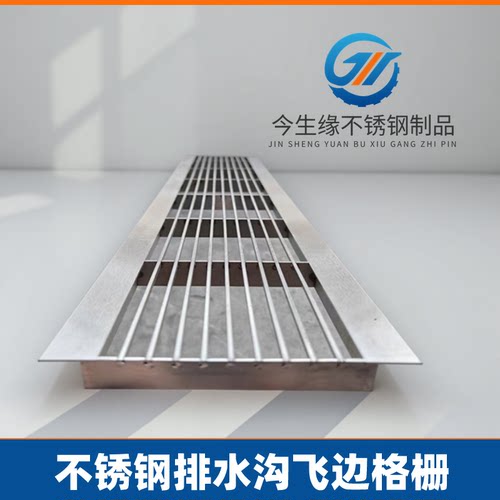 东嘉之固不锈钢排水沟格栅定制