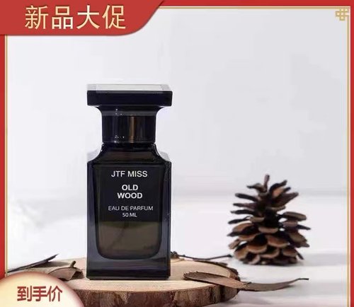 正品大牌乌木沉香木质香男士香水留香持久樱桃tf淡香阳光琥珀礼盒