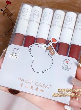 李佳琪推荐爱心六支唇釉套装