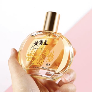 正品黄角兰白兰花香水白玉兰女士清新持久留香淡香女学生国货小众