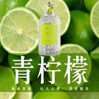 【小红书推荐】纯净微风香水