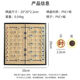 29cm 折叠棋盘象棋大号29 木丁丁象棋大号磁性象棋套装 便携式