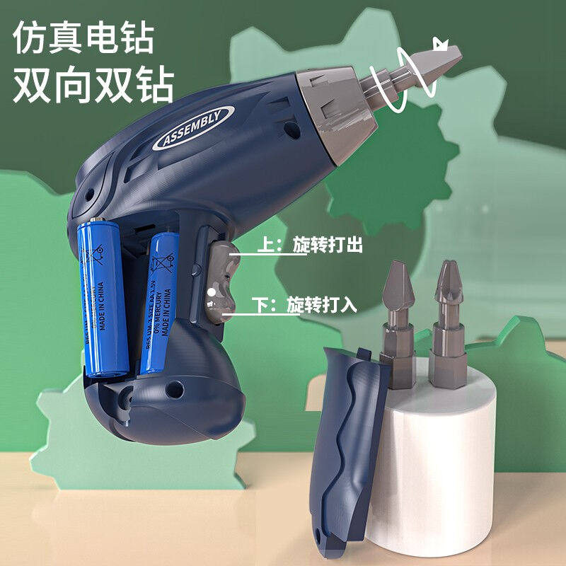 宝乐星儿童玩具男孩拧螺丝钉电钻拆装积木维修工具箱3-6岁早教益怎么看?