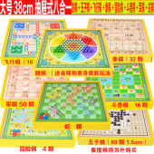 9岁3 多功能大号游戏棋跳五子飞行斗兽国际象棋冒险棋3