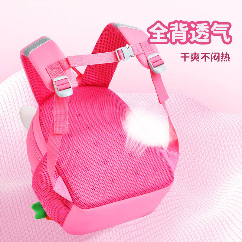 联众（UME）幼儿园书包可爱幼儿书包宝宝出行外出兔子儿童书包BU8
