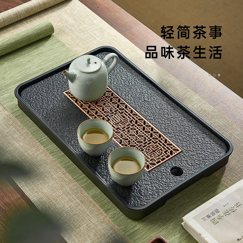 忆壶茶茶盘家用长方托盘小型轻奢现代干泡台小茶台蓄排水简易仿乌