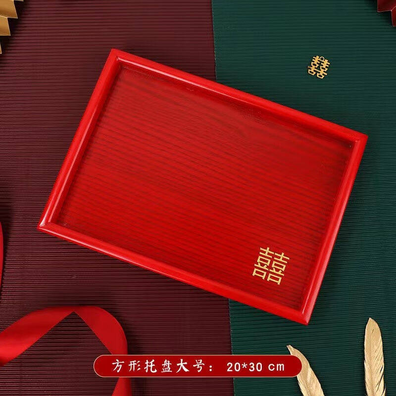 东之天地中式红色木质托盘长方形敬酒盘酒店婚庆结婚茶盘糖果盘子高性价比高么？