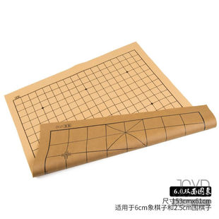 两用pu皮革围棋棋盘软绒布象棋五子棋19路13棋折叠便携双面学生钜