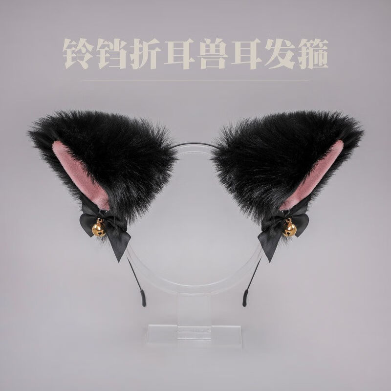 海伊朵日系可爱毛绒小野猫耳朵铃铛蝴蝶结猫系女友主播Lolita发箍
