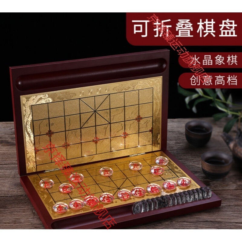 象棋水晶套装折叠棋盘大号大学生便携式棋子直径3cm套装【带槽折