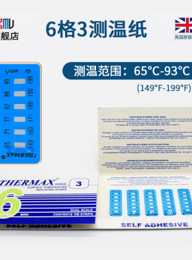 英国进口THERMAX6格3测温纸65°C-93°C高温变色149°F-199°F