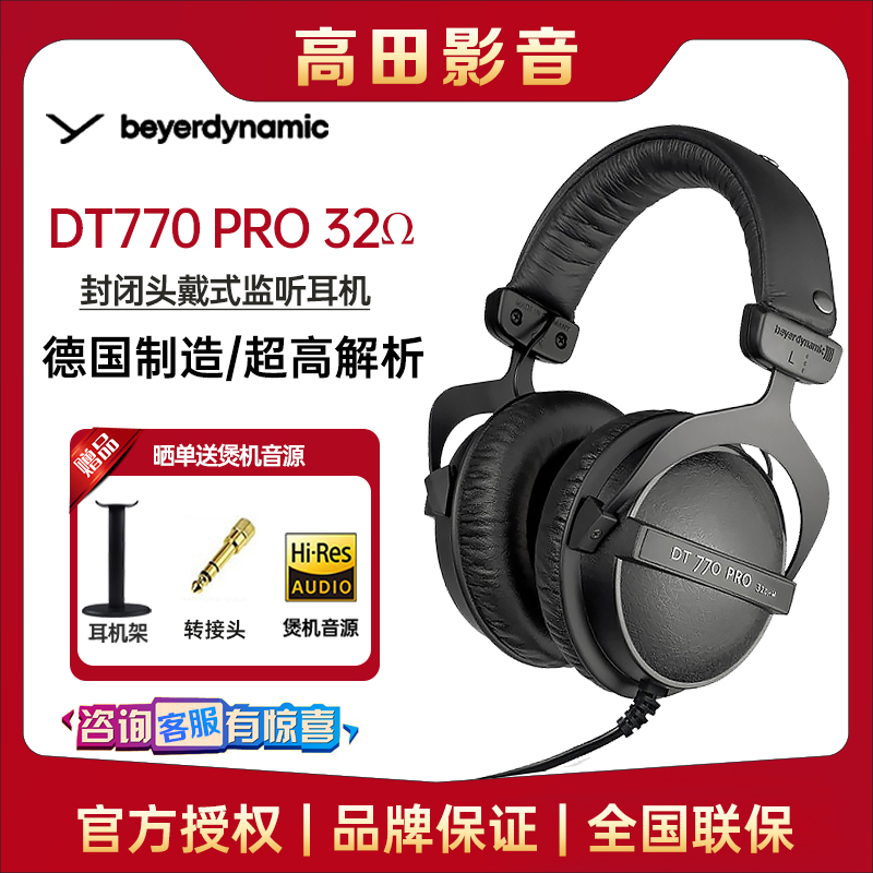 专业录音混音丨直播配音K歌适用