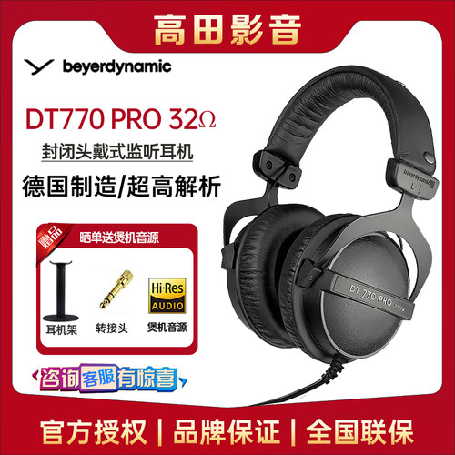 专业录音混音丨直播配音K歌适用