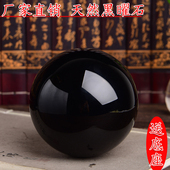 客厅玄关办公室 黑曜石原石打磨 天然黑曜石球摆件 黑色水晶球