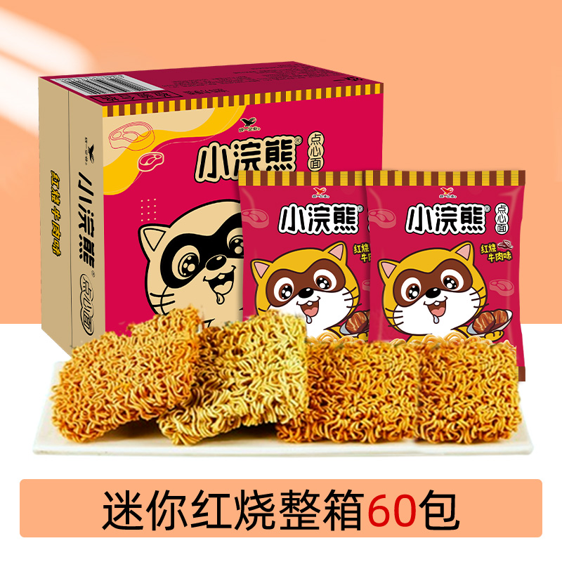 【红烧牛肉60袋】小浣熊干脆面整箱装干吃面零食8090后怀旧点心面