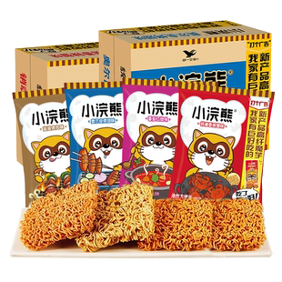 统一小浣熊干脆面儿童怀旧方便面小吃宿舍零食休闲食品干吃面解馋