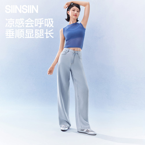 夏季薄款莱赛尔冰丝凉感牛仔裤女