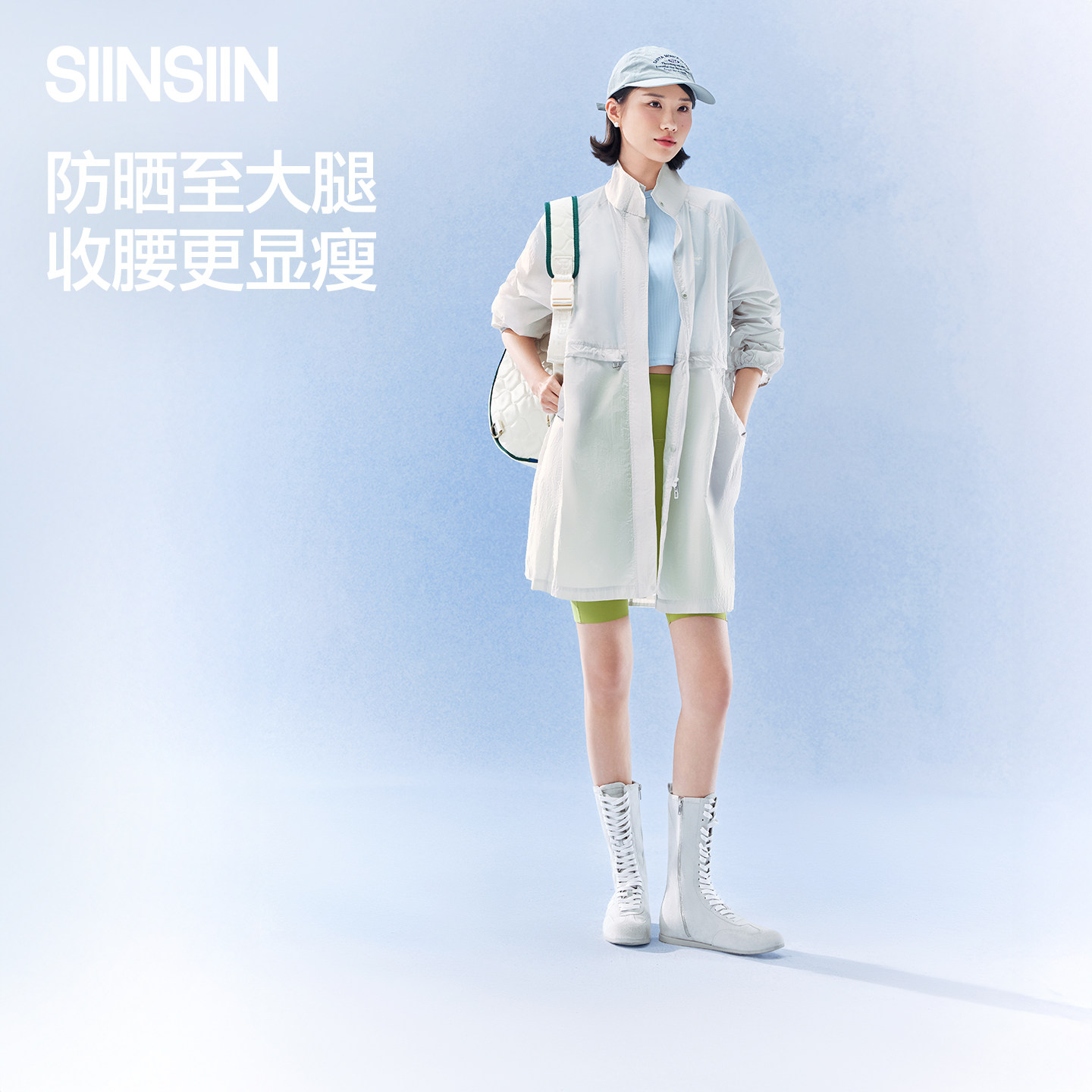 SIINSIIN立领中长款防晒衣女夏2026新款宽松收腰轻薄凉感透气外套