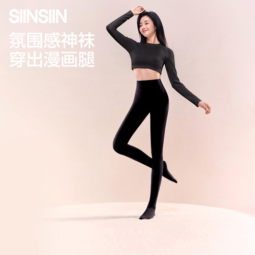 显瘦打底连裤袜微压塑型百搭高弹