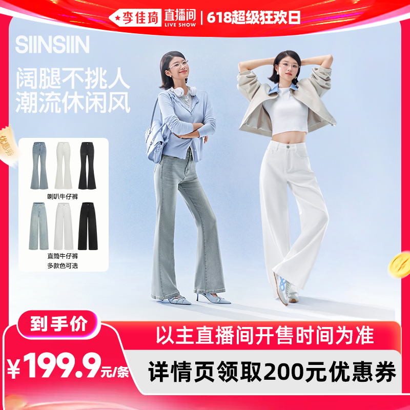 2026年夏季阔腿裤选购指南：十款热门裤装横向测评