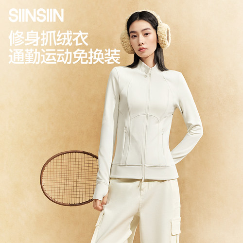 修身立领防风保暖运动夹克女