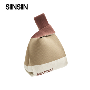 SIINSIIN随身上班小拎包手机包小袋子女手提小包针织包手腕粽子包