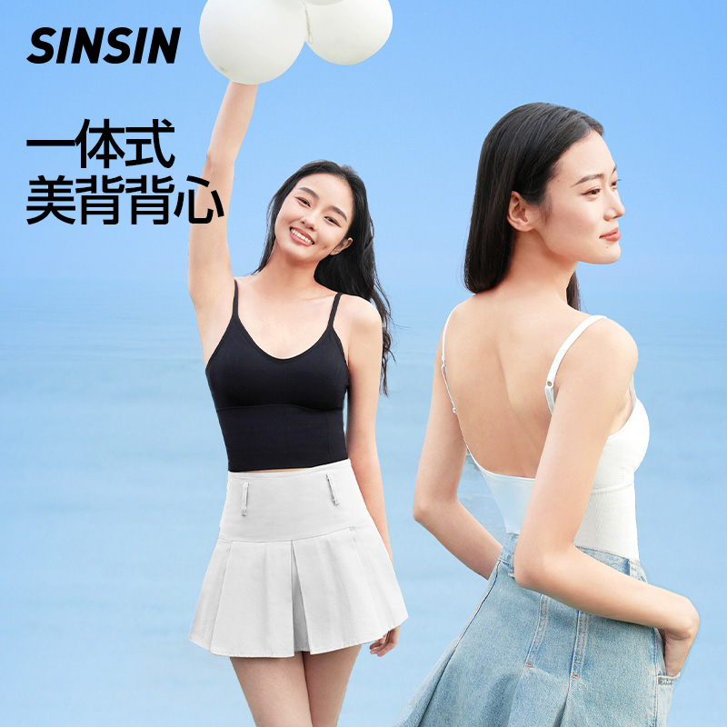 SINSIN内衣女外穿美背文胸吊带